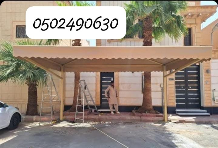 Tensile Shades for Cars